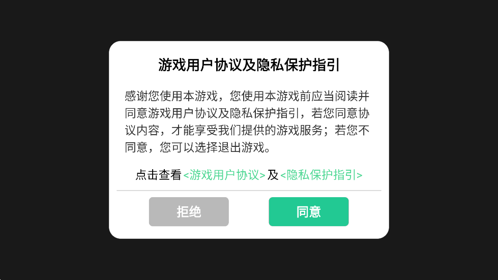 Ӣذװ׿汾v18.0.0 ٷ