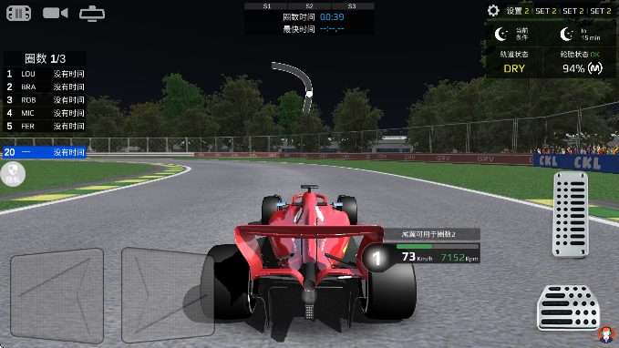 ߼ٷɳf1Ϸֻv2.0.4 Ѱ