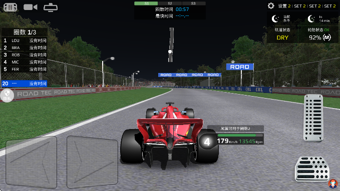 ߼ٷɳf1Ϸֻv2.0.4 Ѱ