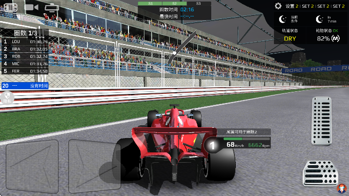 ߼ٷɳf1Ϸֻv2.0.4 Ѱ