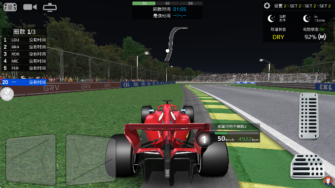 ߼ٷɳf1Ϸֻv2.0.4 Ѱ