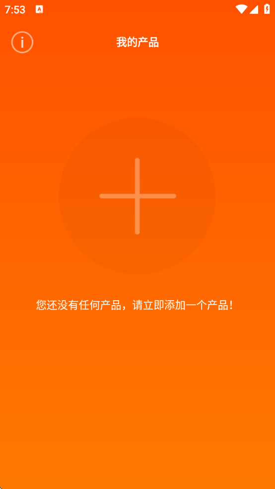 JBL Headphones最新版本下载v5.32.12 安卓版 JBL Headphones最新版本下载v5.32.12 安卓版