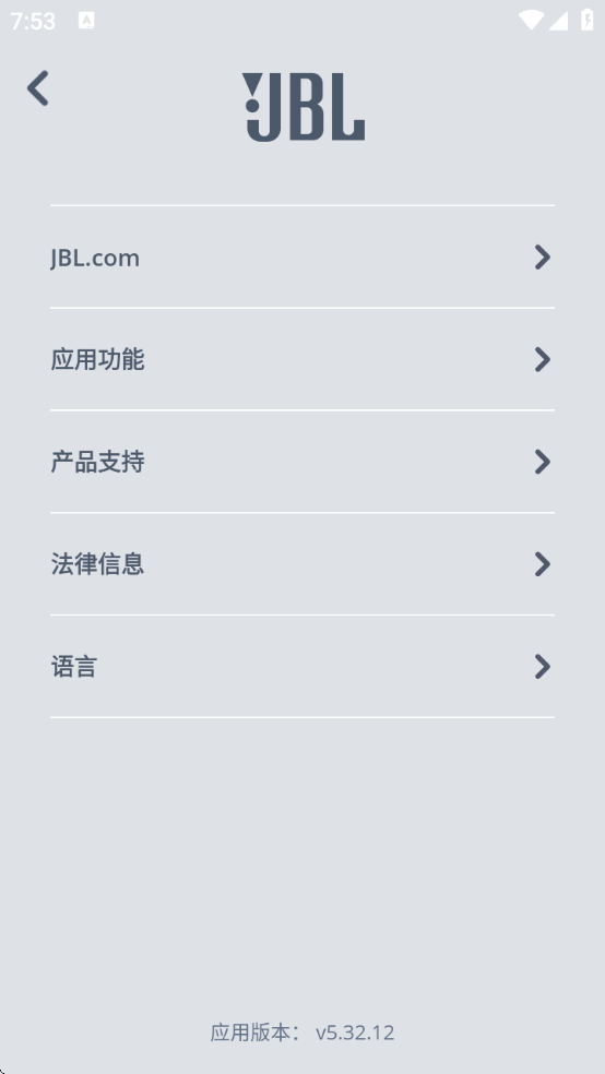JBL Headphones最新版本下载v5.32.12 安卓版 JBL Headphones最新版本下载v5.32.12 安卓版