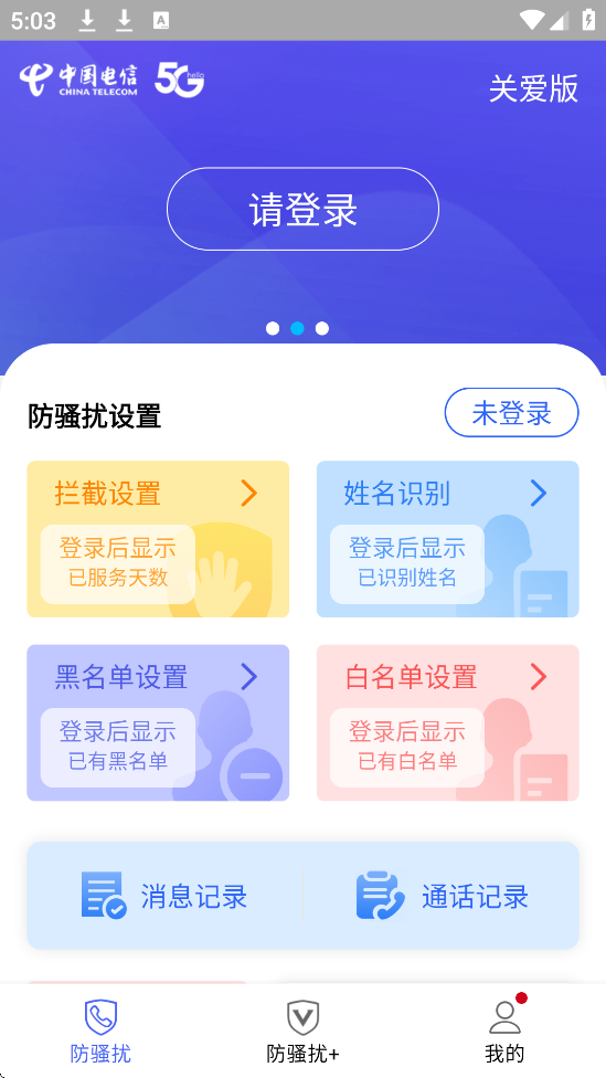 Ųappذװ׿汾ɧţv8.3.2 °