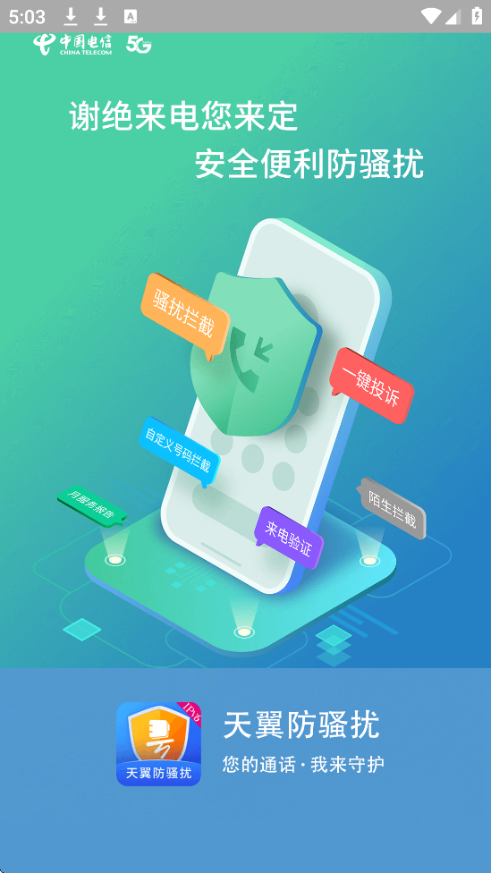 Ųappذװ׿汾ɧţv8.3.2 °