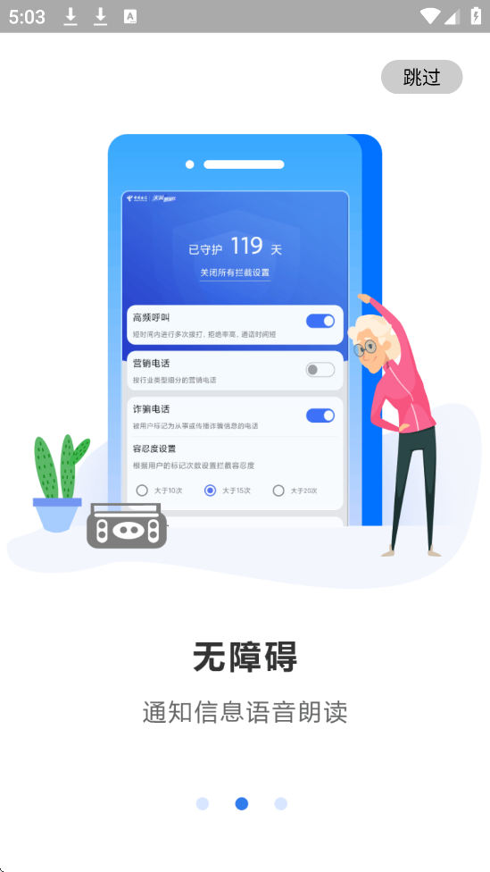 Ųappذװ׿汾ɧţv8.3.2 °