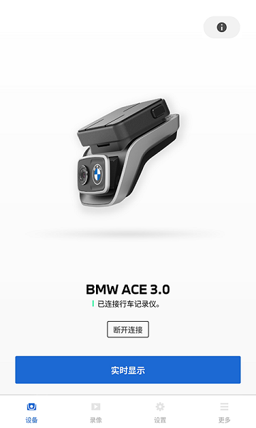 BMWMINIг¼3°v1.2.0 ׿