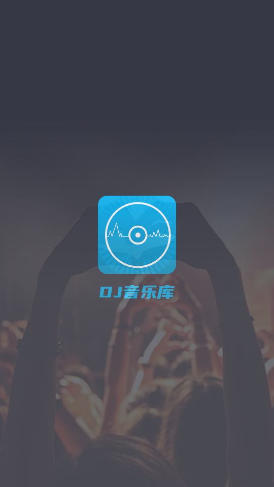 DJֿذװv5.1.6 ׿