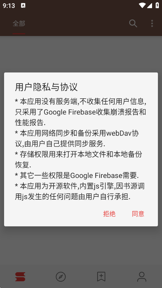 Ķappv3.25.110711 ׿