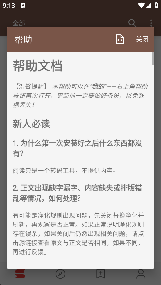 Ķappv3.25.110711 ׿