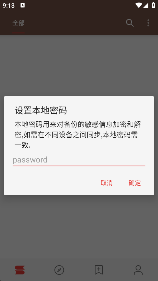 Ķappv3.25.110711 ׿