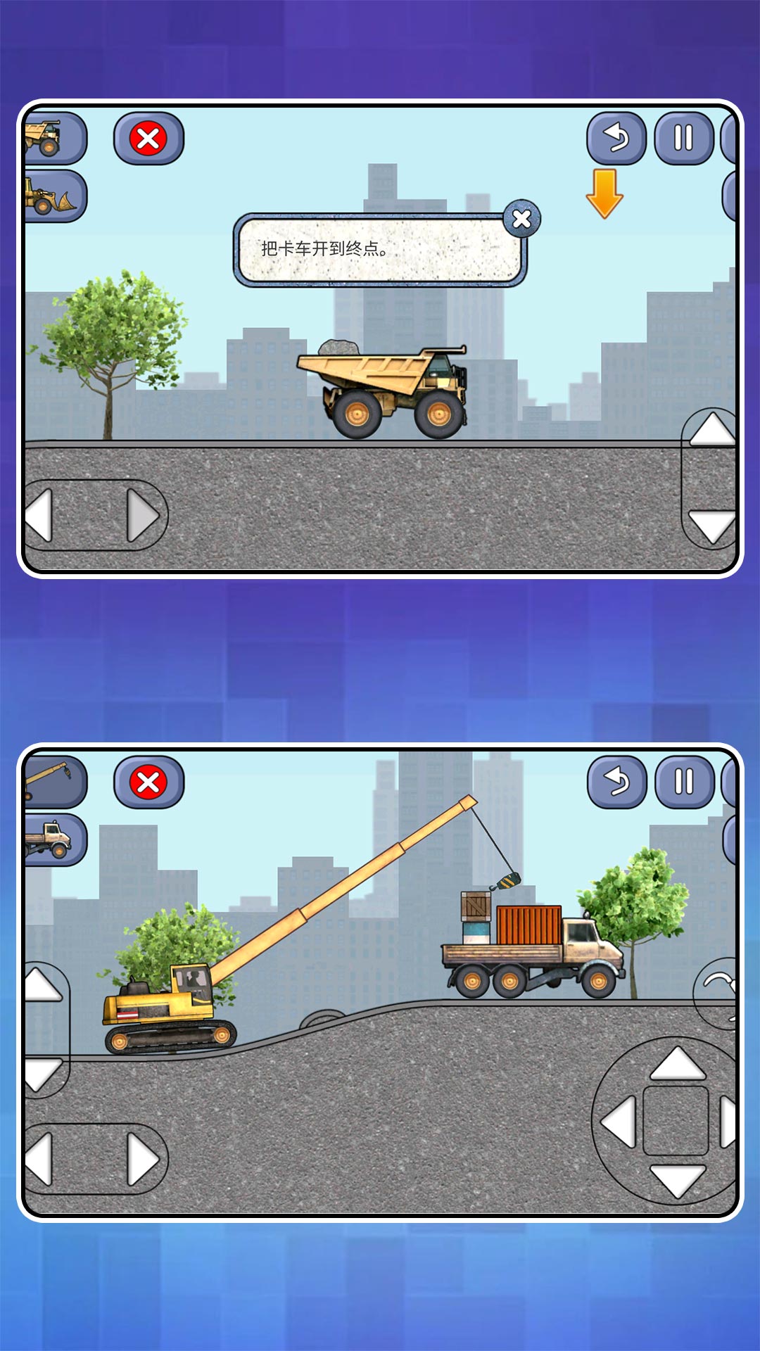 超级卡车驾驶官方版下载v2.0.8 安卓版 超级卡车驾驶官方版下载v2.0.8 安卓版