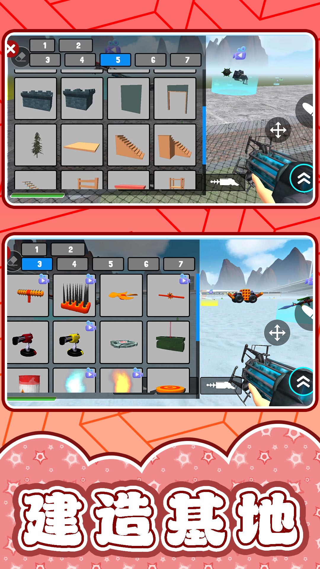 机器人大战3最新版下载v2.0.6 安卓版 机器人大战3最新版下载v2.0.6 安卓版