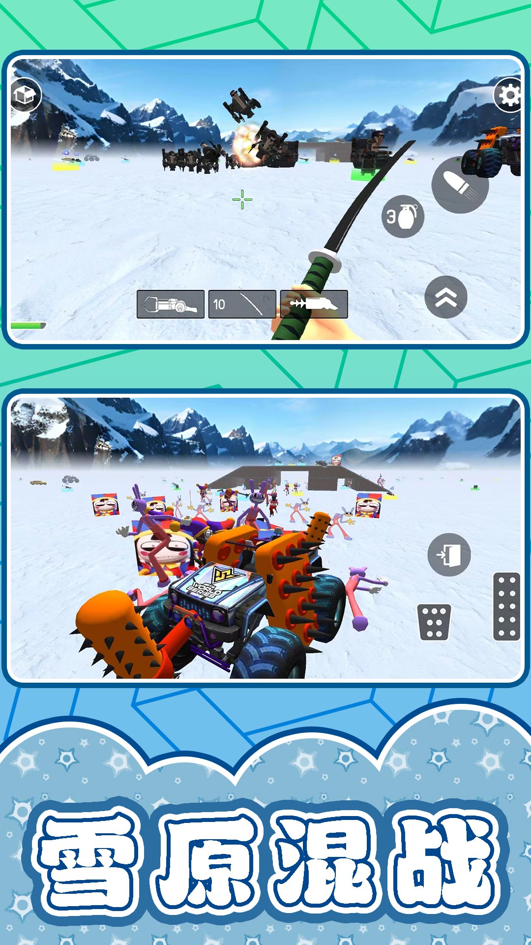 机器人大战3最新版下载v2.0.6 安卓版 机器人大战3最新版下载v2.0.6 安卓版