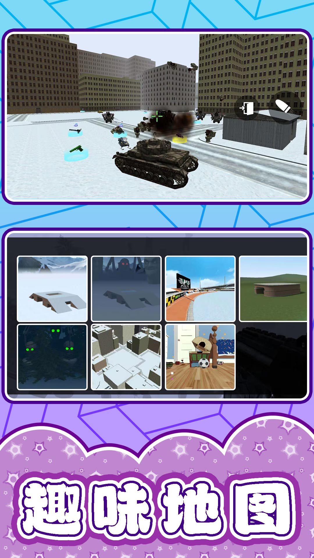 机器人大战3最新版下载v2.0.6 安卓版 机器人大战3最新版下载v2.0.6 安卓版