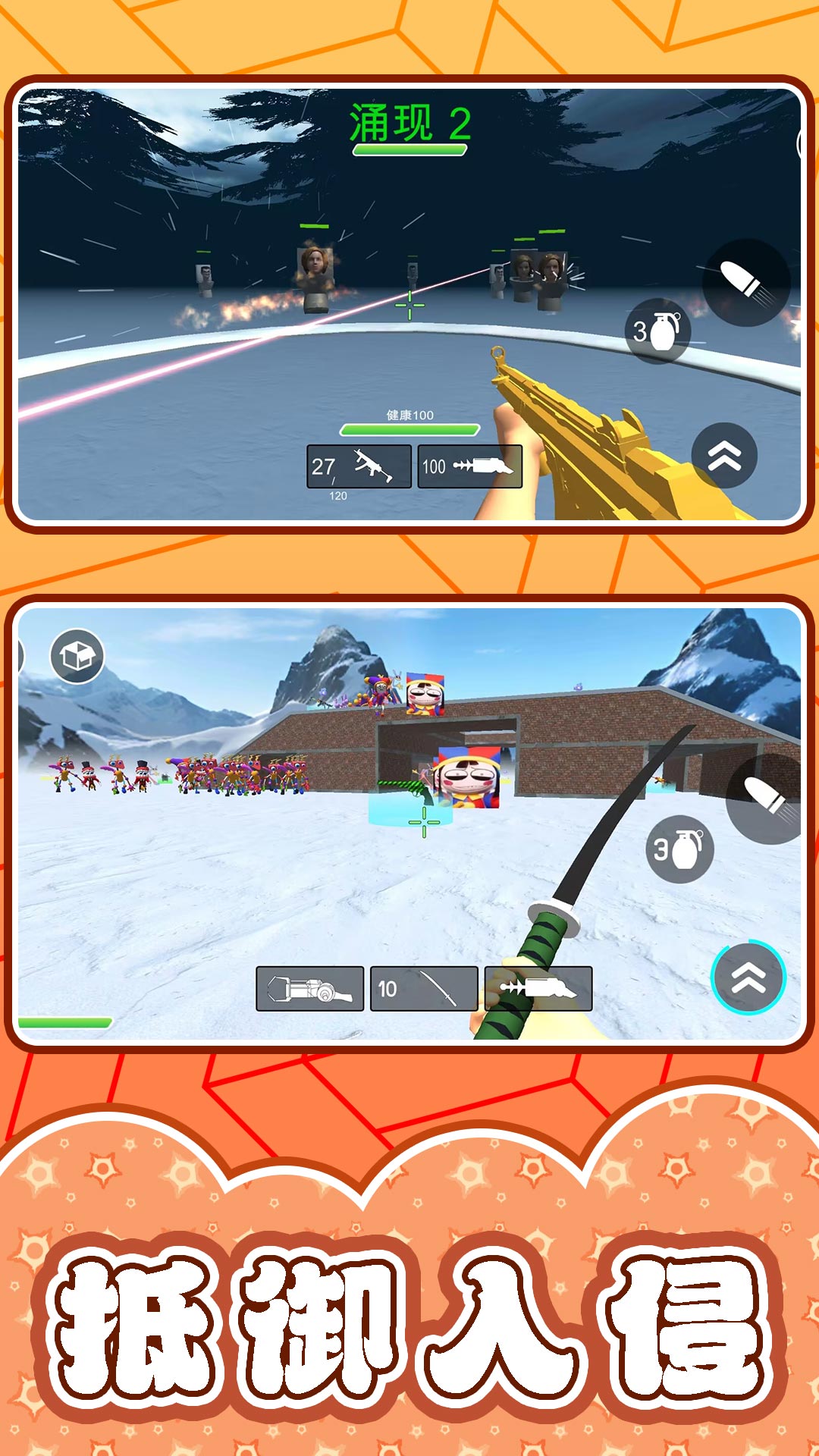 机器人大战3最新版下载v2.0.6 安卓版 机器人大战3最新版下载v2.0.6 安卓版