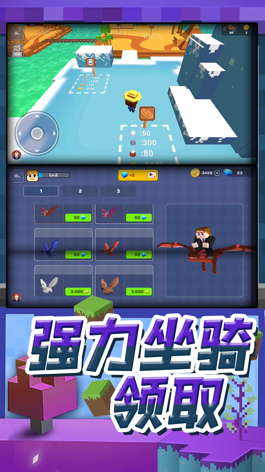 梦幻模拟城市最新版下载v2.2.1 安卓版 梦幻模拟城市最新版下载v2.2.1 安卓版