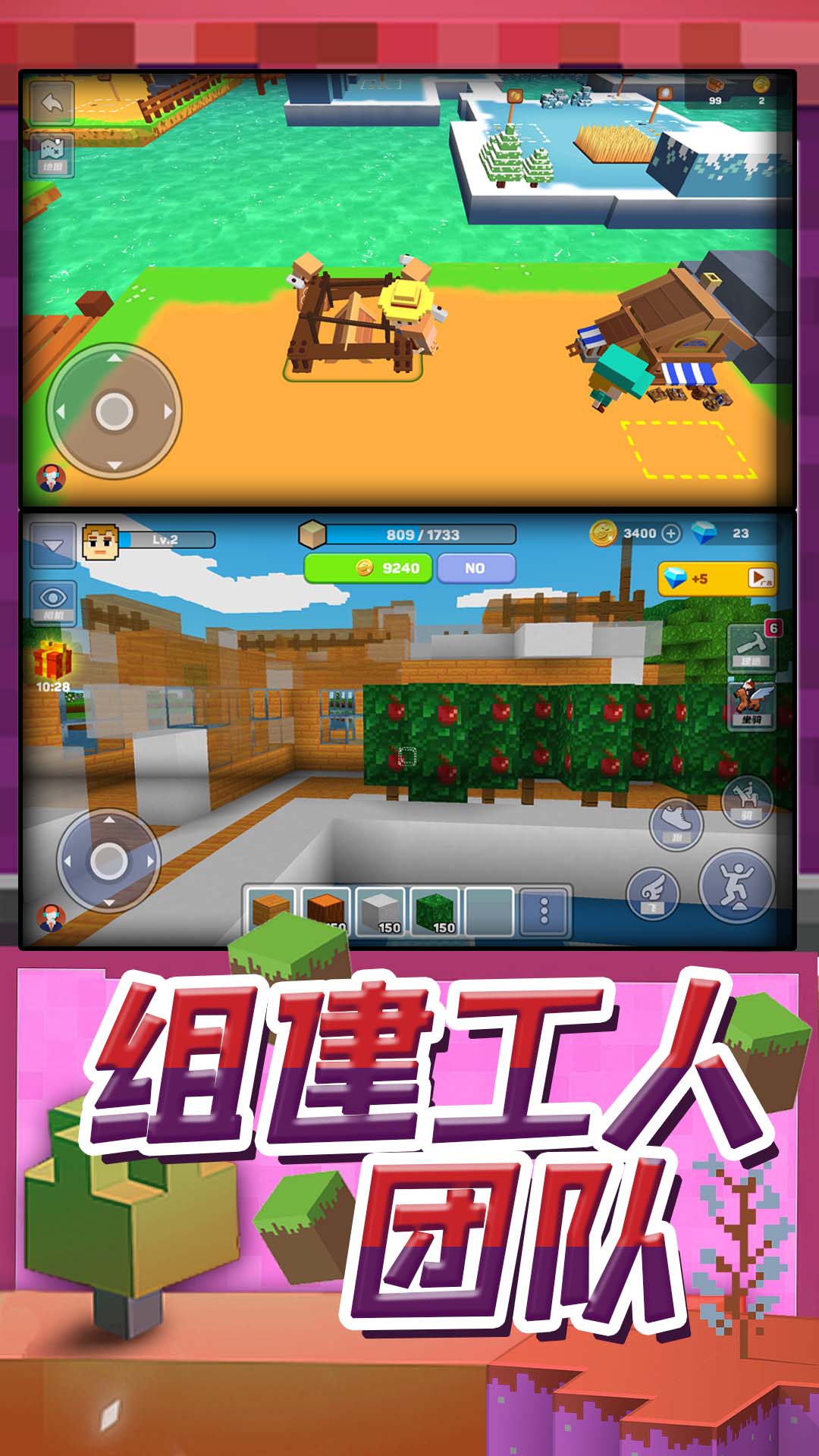 梦幻模拟城市最新版下载v2.2.1 安卓版 梦幻模拟城市最新版下载v2.2.1 安卓版