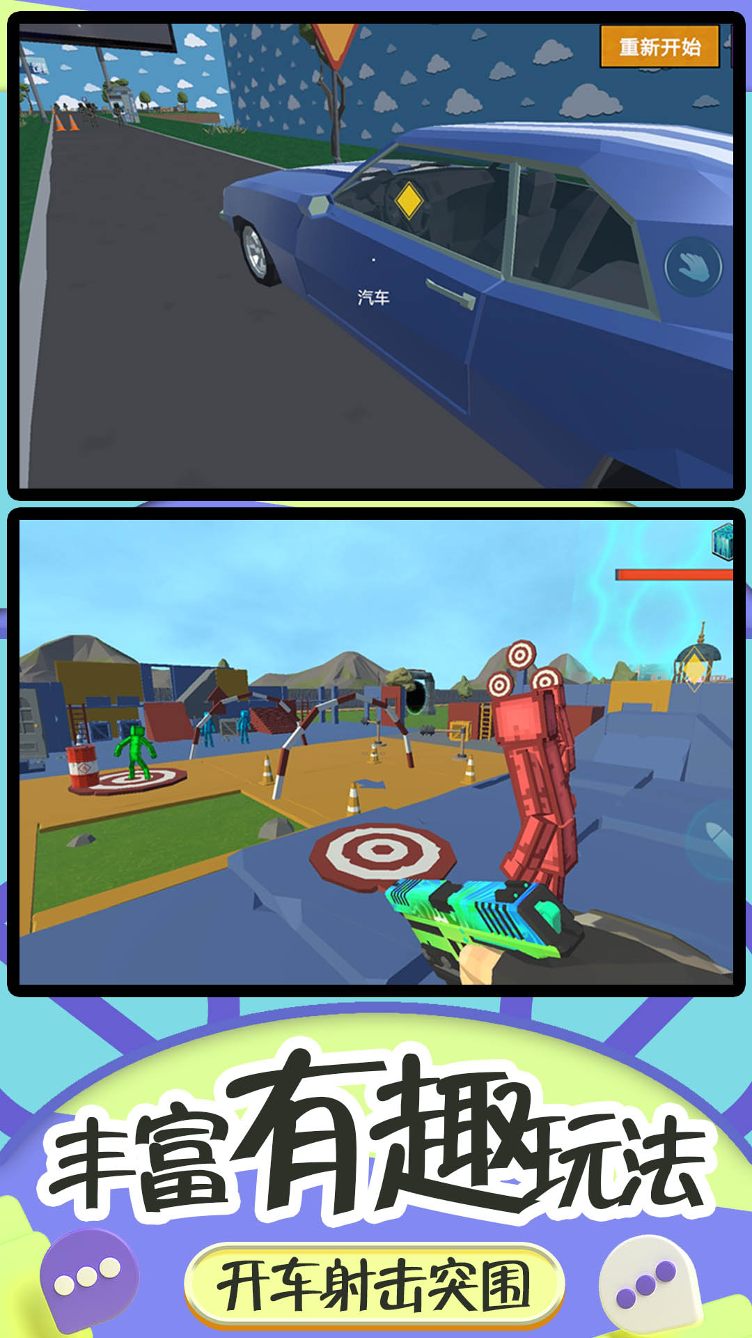 模拟王者战场手游下载最新版v2.1.9 安卓版 模拟王者战场手游下载最新版v2.1.9 安卓版