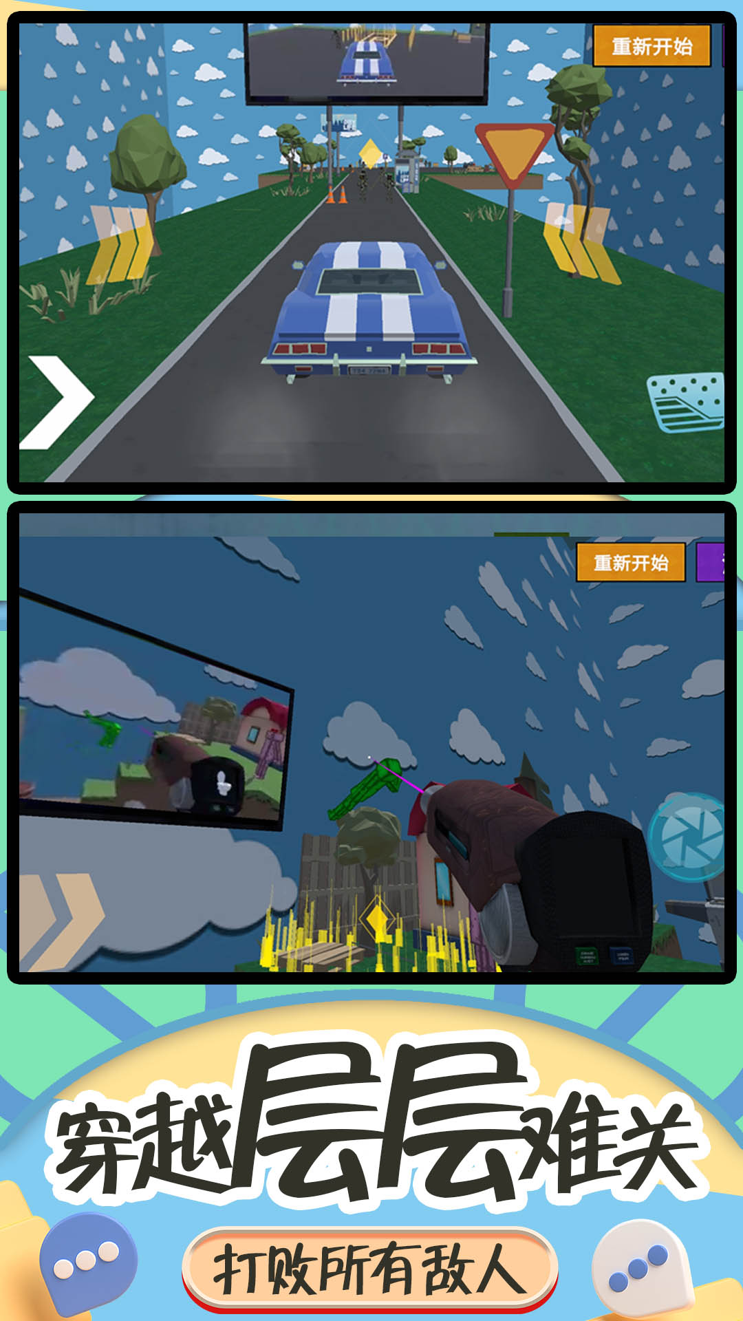 模拟王者战场手游下载最新版v2.1.9 安卓版 模拟王者战场手游下载最新版v2.1.9 安卓版