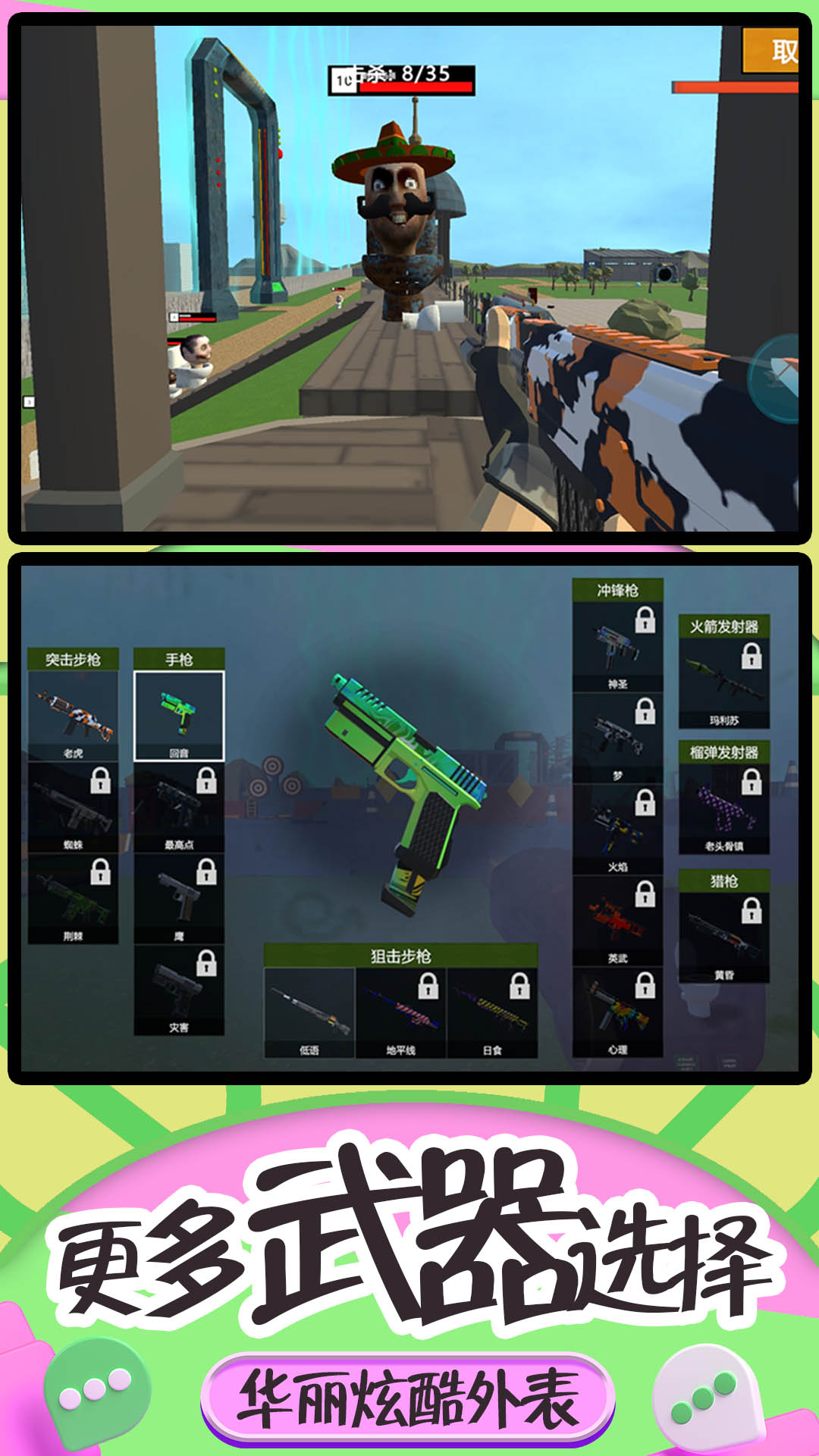 模拟王者战场手游下载最新版v2.1.9 安卓版 模拟王者战场手游下载最新版v2.1.9 安卓版