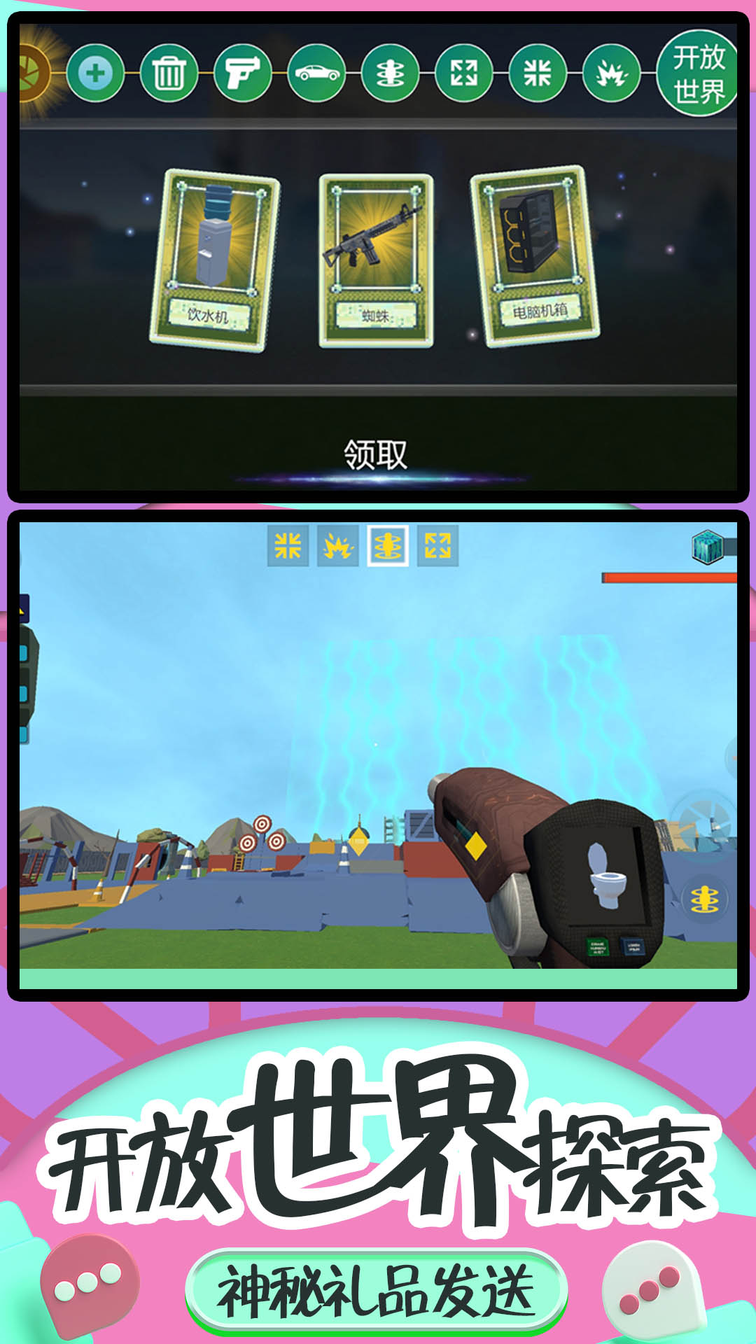 模拟王者战场手游下载最新版v2.1.9 安卓版 模拟王者战场手游下载最新版v2.1.9 安卓版