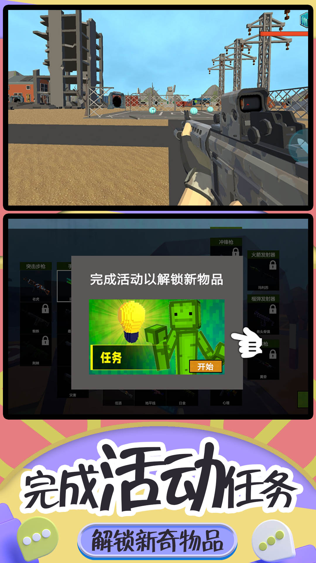 模拟王者战场手游下载最新版v2.1.9 安卓版 模拟王者战场手游下载最新版v2.1.9 安卓版