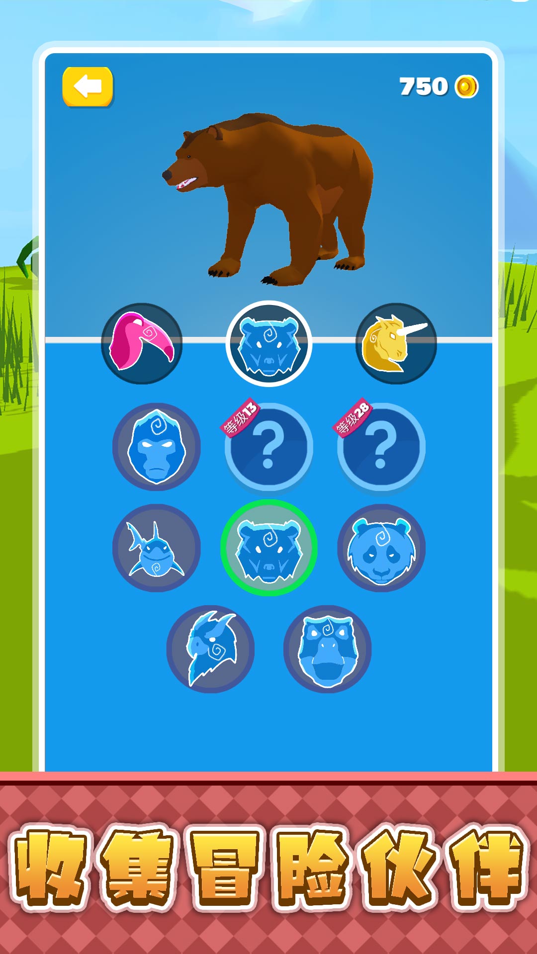 冲吧恐龙勇士官方正版下载v2.0.3 最新版 冲吧恐龙勇士官方正版下载v2.0.3 最新版