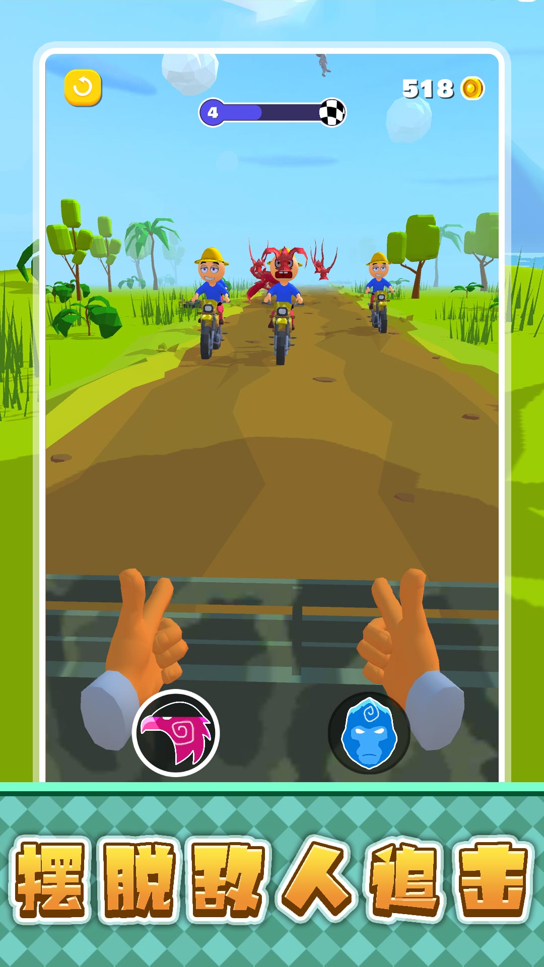 冲吧恐龙勇士官方正版下载v2.0.3 最新版 冲吧恐龙勇士官方正版下载v2.0.3 最新版