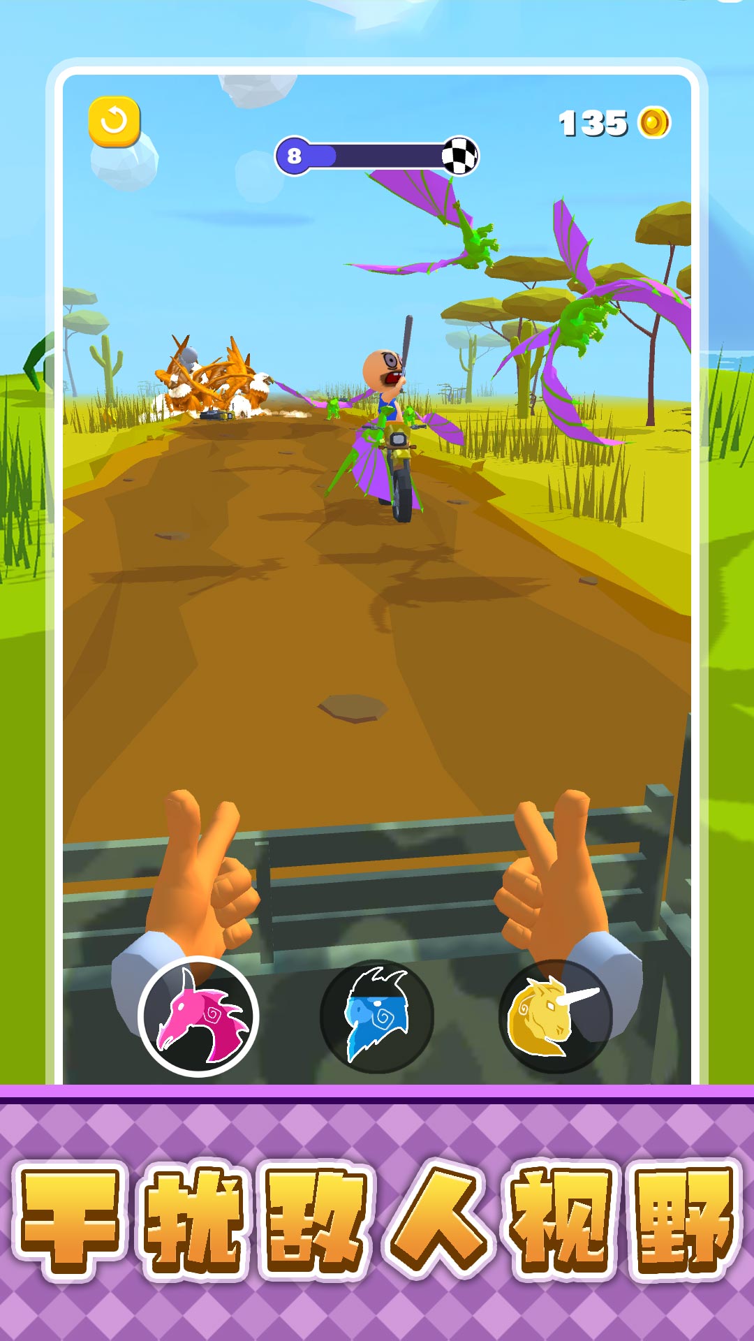 冲吧恐龙勇士官方正版下载v2.0.3 最新版 冲吧恐龙勇士官方正版下载v2.0.3 最新版