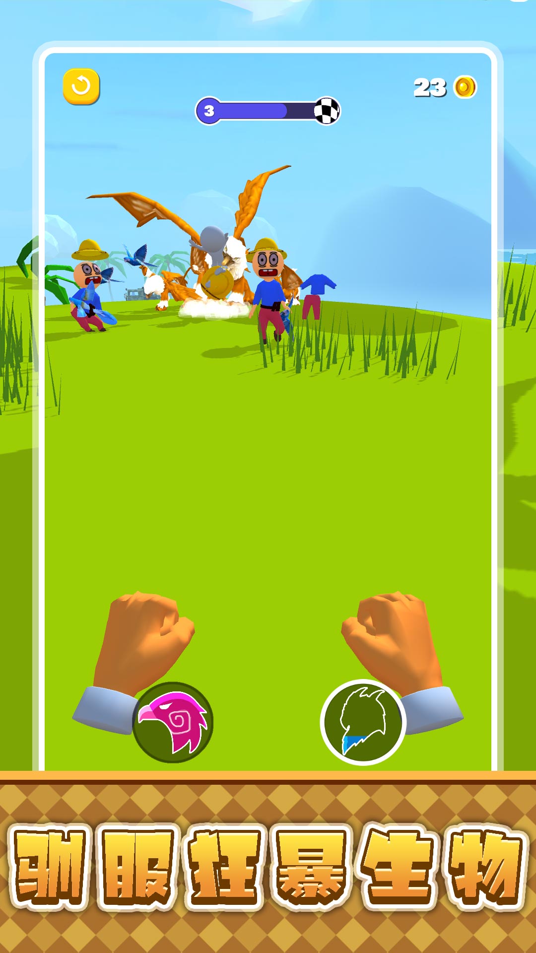 冲吧恐龙勇士官方正版下载v2.0.3 最新版 冲吧恐龙勇士官方正版下载v2.0.3 最新版