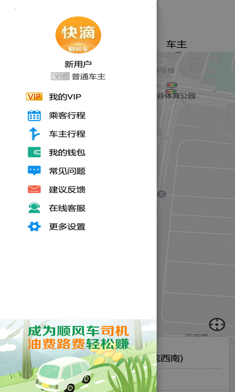˳糵appv3.2.5 ֻ