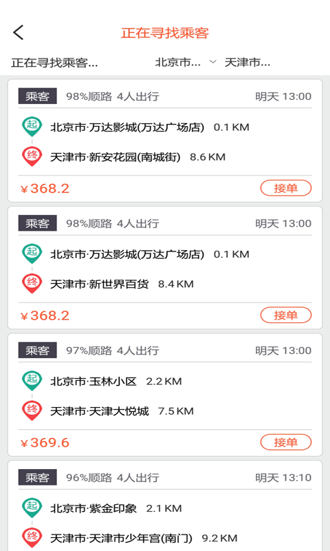 ˳糵appv3.2.5 ֻ