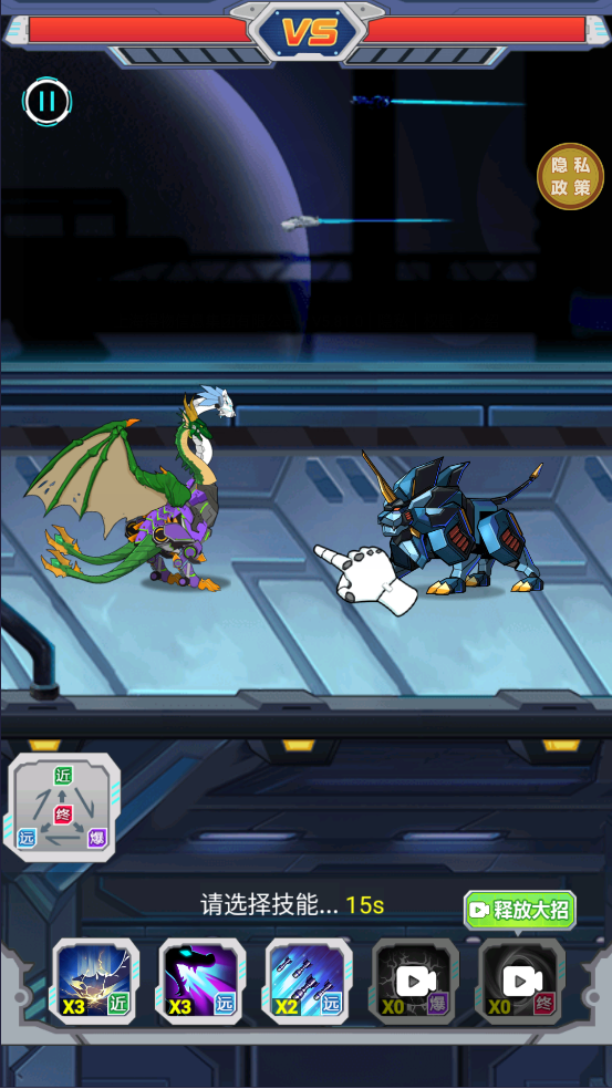 恐龙机甲争霸官方版下载v1.0.2 最新版 恐龙机甲争霸官方版下载v1.0.2 最新版