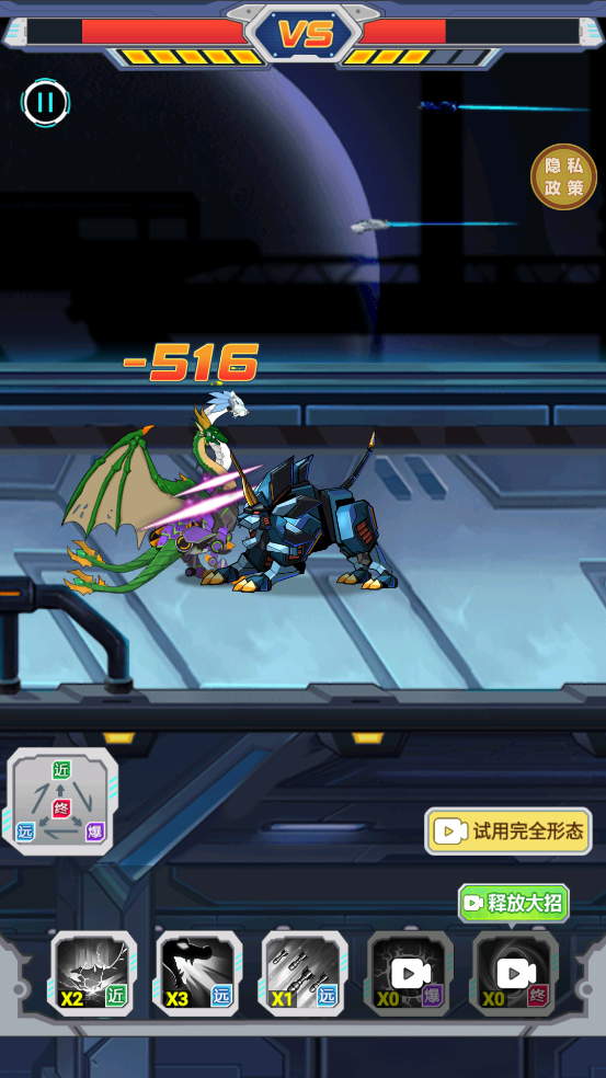 恐龙机甲争霸官方版下载v1.0.2 最新版 恐龙机甲争霸官方版下载v1.0.2 最新版