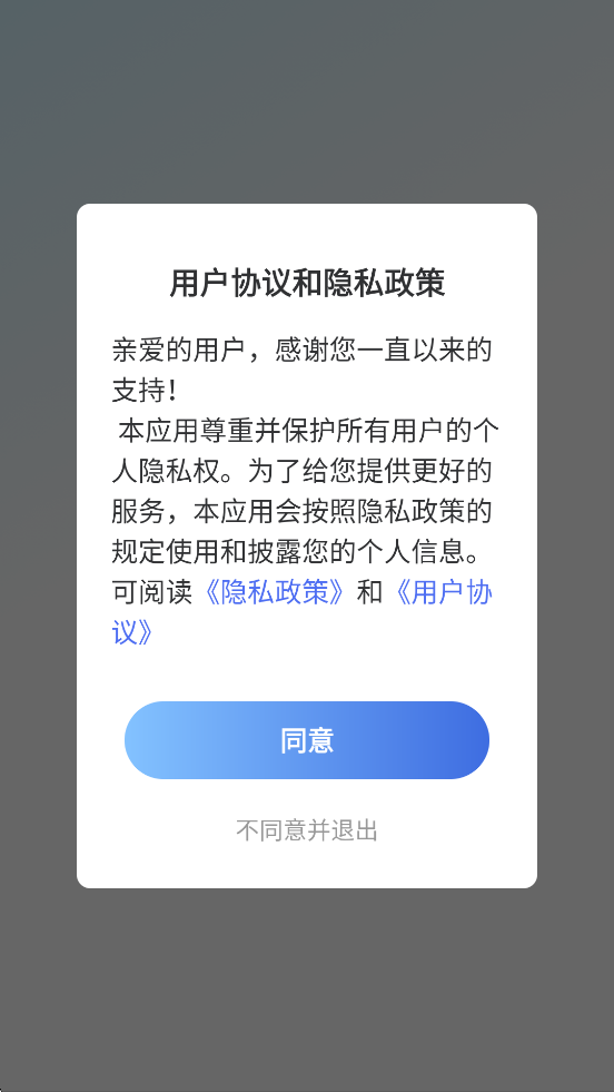 QC°汾ذװv1.2.2 ֻ