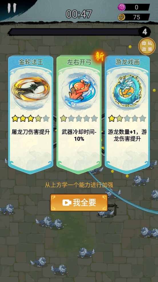 让我打十个官方版下载v1.0.3 安卓版 让我打十个官方版下载v1.0.3 安卓版