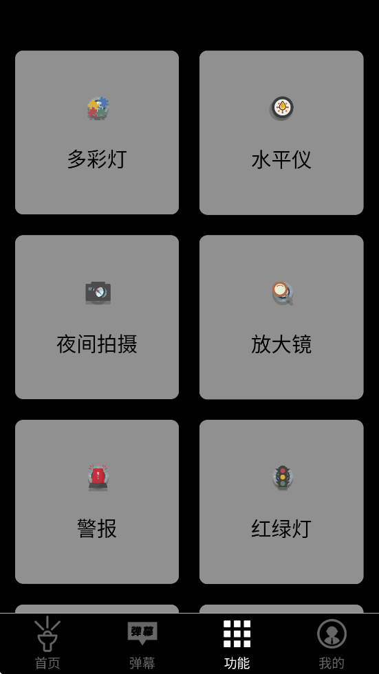 ֵͲ°汾ذװvH4.5 ֻ