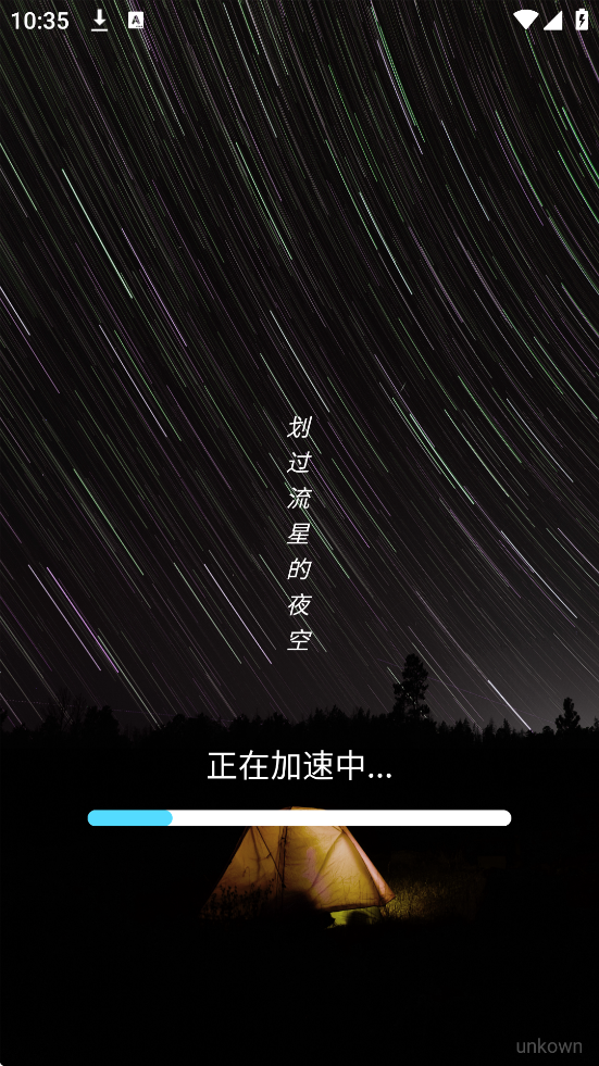 ֵͲ°汾ذװvH4.5 ֻ