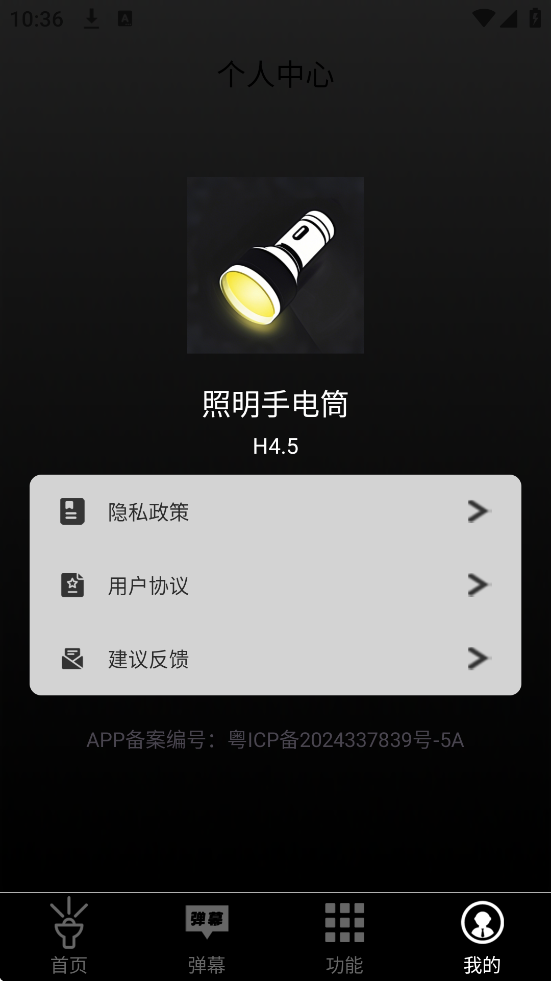 ֵͲ°汾ذװvH4.5 ֻ