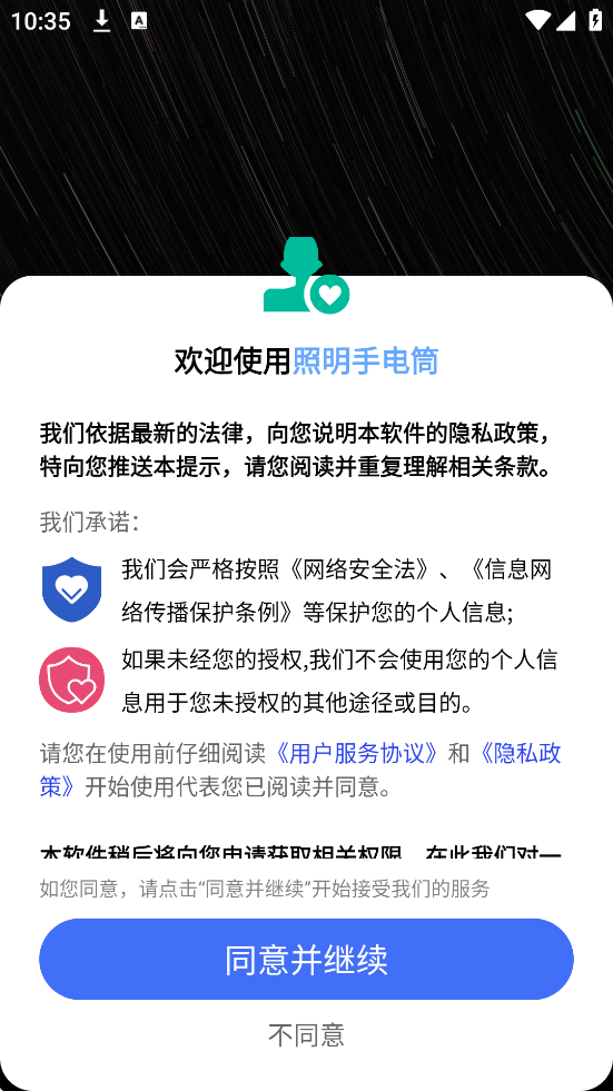 ֵͲ°汾ذװvH4.5 ֻ