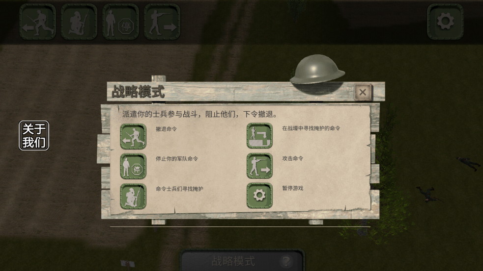 欧洲前线重置最新版下载v7 官方版 欧洲前线重置最新版下载v7 官方版