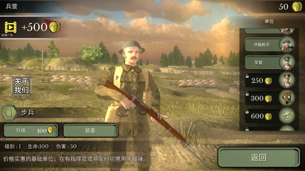 欧洲前线重置最新版下载v7 官方版 欧洲前线重置最新版下载v7 官方版