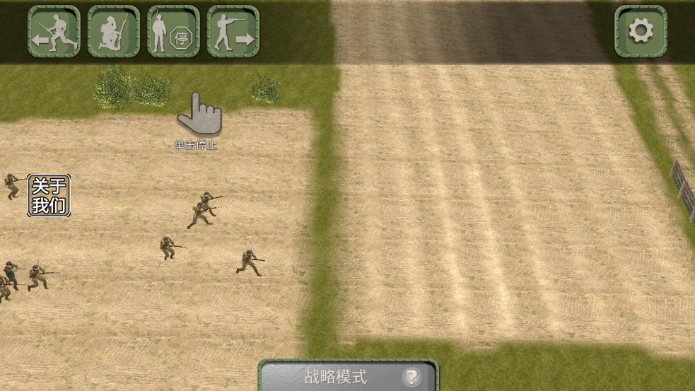 欧洲前线重置最新版下载v7 官方版 欧洲前线重置最新版下载v7 官方版