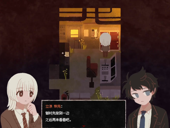 黄昏电铁游戏v1.0.0 安卓版 黄昏电铁游戏v1.0.0 安卓版