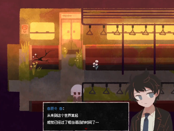 黄昏电铁游戏v1.0.0 安卓版 黄昏电铁游戏v1.0.0 安卓版