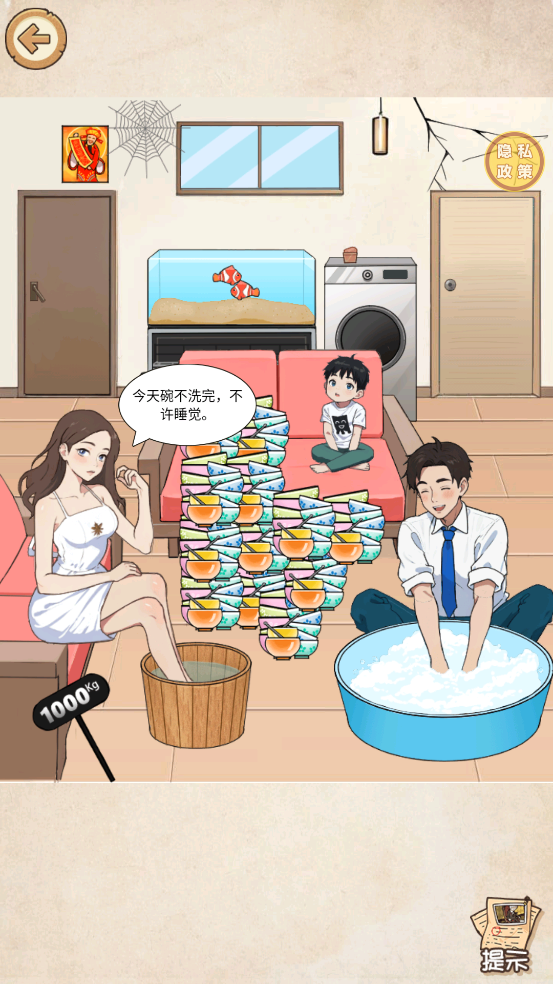 脑王的诞生免费下载v1.0.3 最新版 脑王的诞生免费下载v1.0.3 最新版