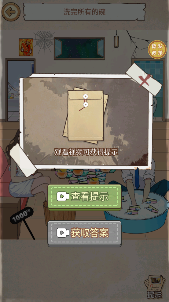 脑王的诞生免费下载v1.0.3 最新版 脑王的诞生免费下载v1.0.3 最新版