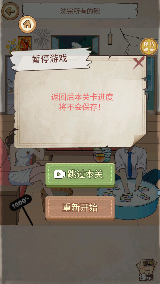 脑王的诞生免费下载v1.0.3 最新版 脑王的诞生免费下载v1.0.3 最新版