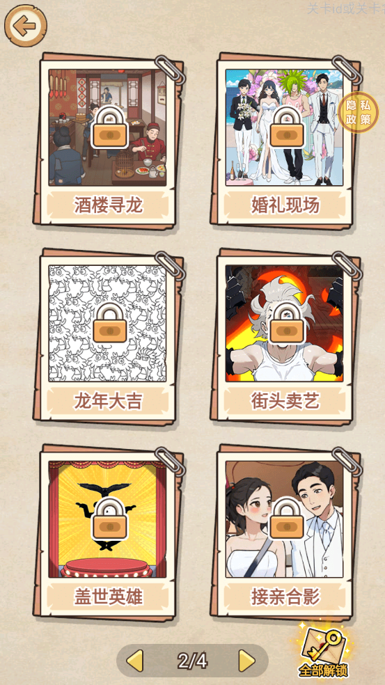 脑王的诞生免费下载v1.0.3 最新版 脑王的诞生免费下载v1.0.3 最新版